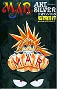 Ma¨r公式ファンブックakt.silver