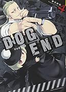 DOG END 4