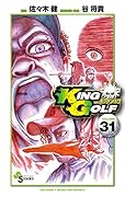 KING GOLF 31