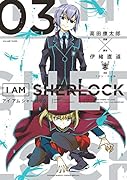 I AM SHERLOCK 3