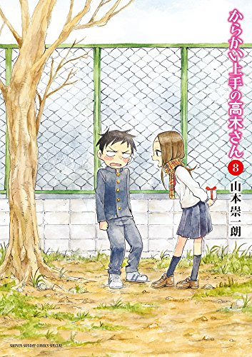 からかい上手の高木さん 最終回までのあらすじをネタバレ含め徹底解剖 Movie Scoop