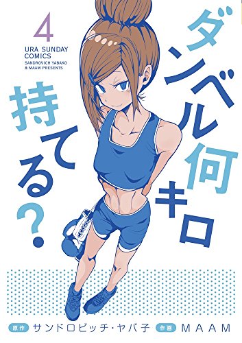一気にわかる！池上彰の世界情勢２０１８ 国際紛争、一触即発編