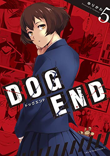 DOG END(5)