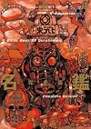 Dorohedoro All-Star Directory, Complete Version