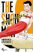 THE SHOWMAN(3)