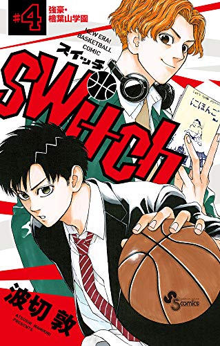switch(4)