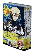 『ケンガンアシュラ』4〜6巻 SPECIALプライスパック