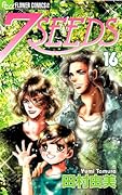 7SEEDS(セブンシーズ)(16)