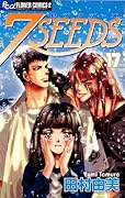 7SEEDS(セブンシーズ)(17)