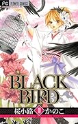 BLACK BIRD(10)