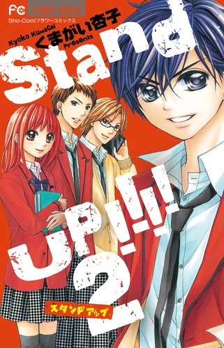 Stand UP!!!!(2)