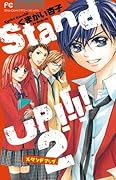 Stand UP!!!!(2)