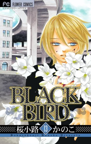 BLACK BIRD(13)