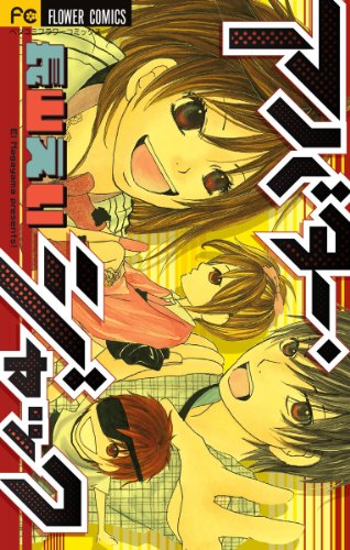 アバター・ジャック