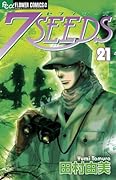 7SEEDS(21)