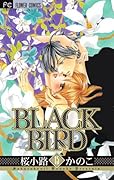 BLACK BIRD(15)