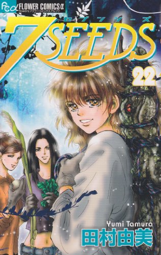 7SEEDS(22)