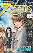 7SEEDS(22)