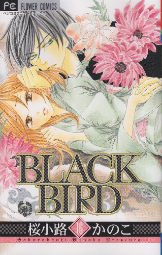BLACK BIRD(16)