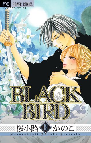 BLACK BIRD 18