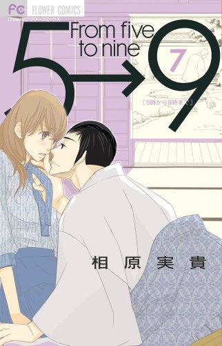 7巻