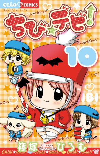 10巻