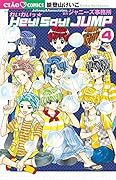 わいわいっ☆Hey! Say! JUMP 4