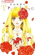 True Love 6