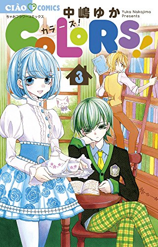 COLORS! 3