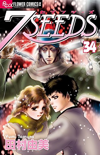7SEEDS 34