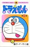 Doraemon: Gadget Cat from the Future, Volume 1