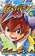 イナズマイレブン GO 6