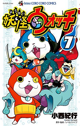 7巻