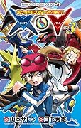 ポケットモンスターSPECIAL X・Y 3