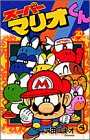 20巻