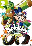 Splatoon 2