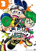 Splatoon 3