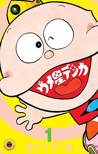 ウメ星デンカ 1