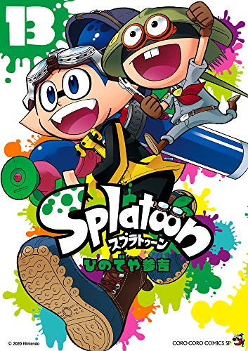 Splatoon(13)