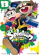 Splatoon(13)