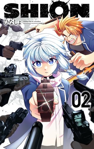 SHION（2）