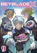 BEYBLADE X(ベイブレード エックス)(9)