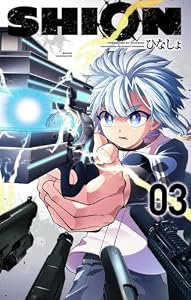 SHION(3)