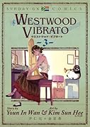WESTWOOD VIBRATO(3)