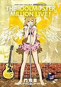 アイドルマスター ミリオンライブ! 3 オリジナルCD付き特別版