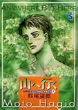 山へ行く