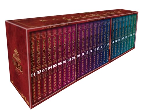 『からくりサーカス 完全版』全26巻 専用ボックス入り全巻セット