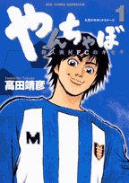 ビッグコミックス 全3巻