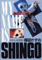 9巻