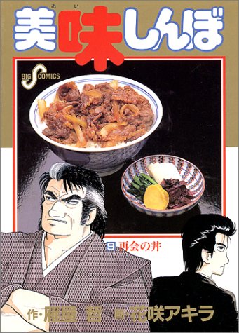 9巻
